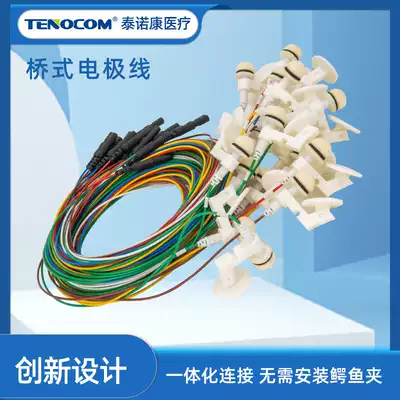 Bridge electrode wire integrated without alligator clip EEG electrode saddle electrode