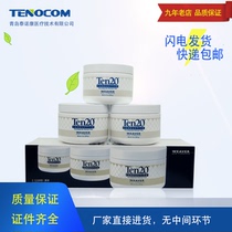  American Weaver ten20 EEG conductivity paste 114g Fully qualified conductive paste conductive glue Weaver