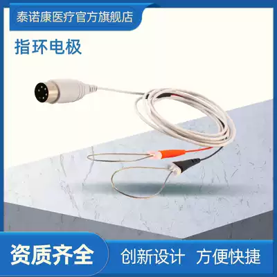 Ring electrode nerve transmission EMG signal conduction shield line signal stable invoicing EMG Tenokang