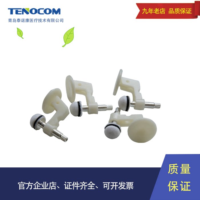 Complete qualification Bridge electrode EEG room Signal stability Saddle EEG columnar saline electrode can be invoiced