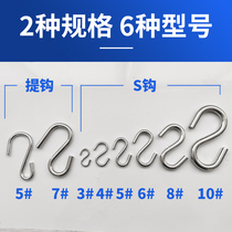 s gou adhesive hook s adhesive hook adhesive hook s adhesive hook 3M adhesive hook gua rou hook clothing store s adhesive hook hook adhesive hook