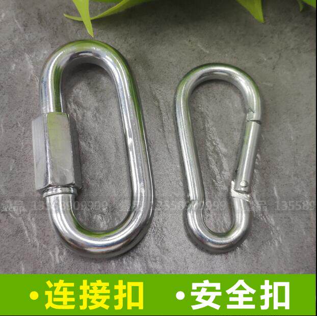 Climbing Buckle Key Button Stainless Steel Opening Collar Insurance Buckle Dog dog Dog Chain Buckle Clasp Safety Buckle Insurance Hook Iron