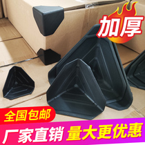 Three-sided corner protection express carton corner protection door and window plastic corner furniture packaging corner protection nine-Star anti-collision protection corner