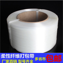 Polyester fiber packing tape logistics packaging manual binding with return-shaped packing buckle 13 16 19 25 32mm for