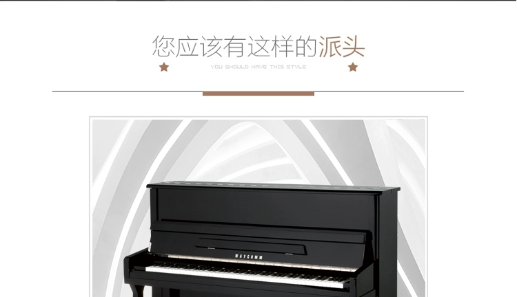Đàn piano mới Zhujiang Weiteng dọc PD120H6 dành cho người lớn mới bắt đầu chơi piano tại nhà
