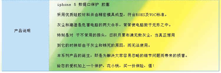 Connecteur pour téléphone portable - Ref 318416 Image 8