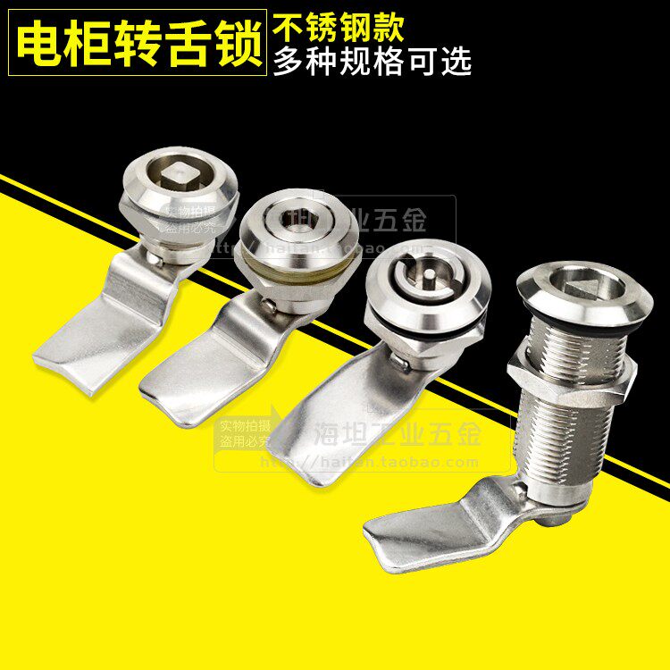 XAS01 11 Cam Lock Industrial 304 Stainless Steel Triangular Lock Cylinder Toolbox Square Wing Cabinet Door Lock - Taobao