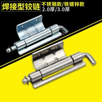 HFN06 11 removable hinge with motor box latch type screw hole type welded flush mount 304 stainless steel hinge
