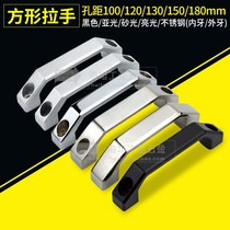 XAD42 aluminum square handle Black matte stainless steel cabinet door handle armrest furniture drawer handle