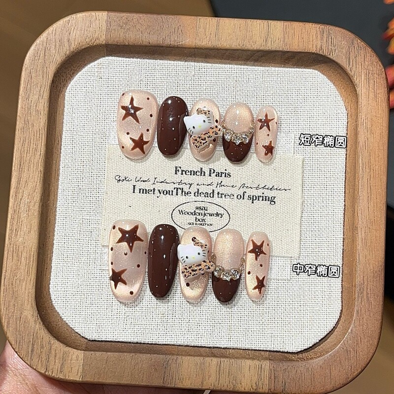 [Caramel Wish] Hand-Painted Brown Coffee Color Star Polka Dot Sparkling Cat Eye Kt Cat Nail Art, Brightening Effect, Handmade Press-On Nails