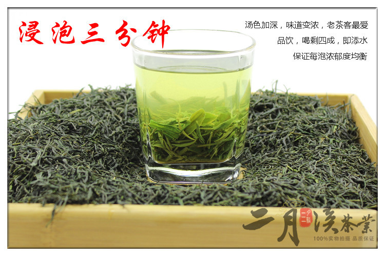 【500】信阳毛尖绿茶秋茶耐喝耐泡甘甜清淡