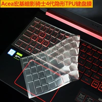 Hongji Shadow Knight 5 4 Qinglong 3 Ryzen Plap Plamp Nitro 5 Notro 5 Notebbook AN515-54 57 Силиконовый TPU TRANPRENT WIN10 Функциональная пленка клавиш