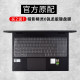 2020 New HP Shadow Elves 6 Ryzen Edition 키보드 보호 필름 15.6 인치 노트북 먼지 덮개