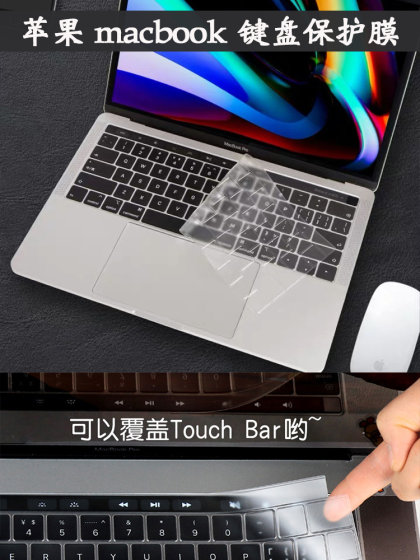 A2338 A2289 Apple MacBook M2 M1 Pro 13.3 인치 에어 13 키보드 보호 필름 A3240 A2485 A2337 스티커 A1990 노트북 A1989 더러움 A1706