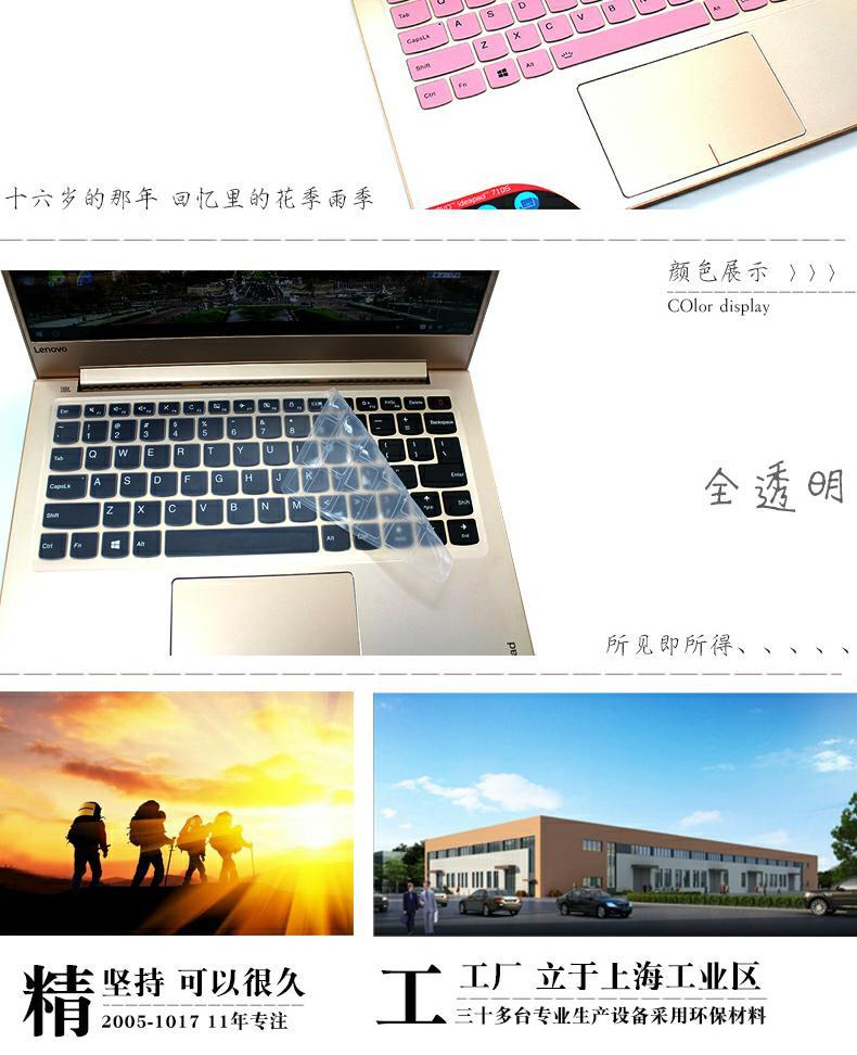Bàn phím máy tính xách tay Asior Lenovo Xiaoxin Air13IWL 710S-13 PRO không khí 12 - Phụ kiện máy tính xách tay miếng dán bàn phím laptop hp