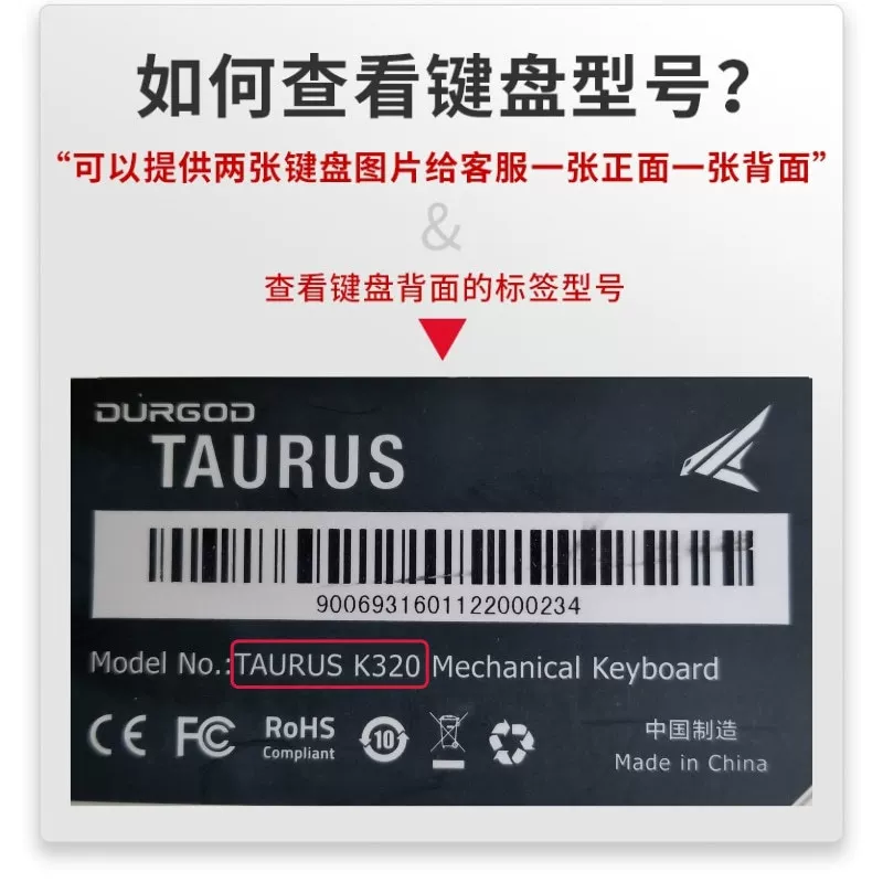 Клавиатурная пленка Daga K310 104 табличная машина и компьютер Чехол для пыли Duga K320 87 Барбоне кромка tPU защитная пленка
