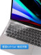 A2338 A2289 Apple MacBook M2 M1 Pro 13.3 인치 에어 13 키보드 보호 필름 A3240 A2485 A2337 스티커 A1990 노트북 A1989 더러움 A1706