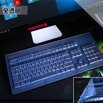 Cherry Cherry G80-3000 3494 3060 mechanical keyboard protective film anti-dust cover waterproof
