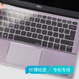 Dell Vostro достиг 5390 5590 5490 компьютерная клавишная пленка 3490 Страхование 3590 защита 7590 Фильм 3480