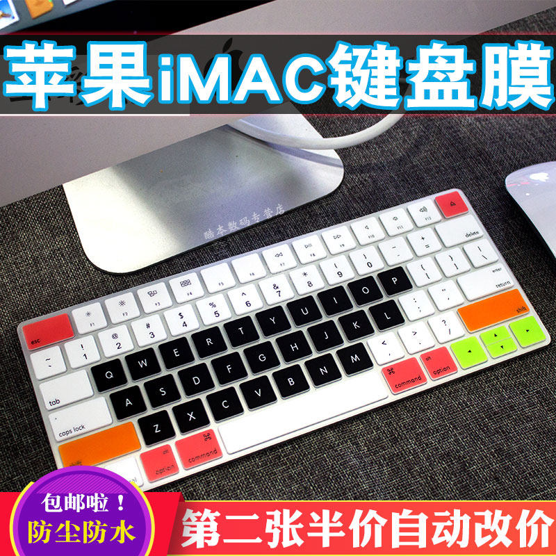 iMac Apple Wireless Keyboard Protection Film Mac Desktop A1314 A1644 G6 Computer Menings