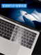 A2338 A2289 Apple MacBook M2 M1 Pro 13.3 인치 에어 13 키보드 보호 필름 A3240 A2485 A2337 스티커 A1990 노트북 A1989 더러움 A1706
