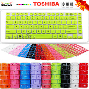 Toshiba C40D-A L40 S40D S40T máy tính xách tay bàn phím màng bảo vệ M40 E45t silicone tay áo phụ kiện bump bìa bảo vệ pad thiết bị trò chơi không thấm nước và chống bụi