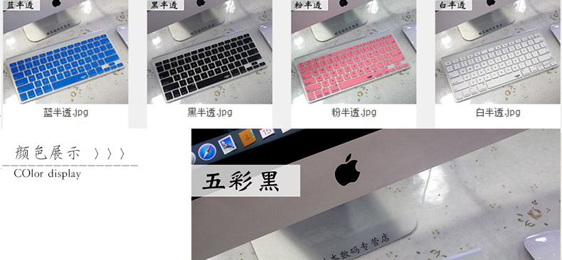 L gửi máy Apple iMac không dây bàn phím màng bảo vệ A1314 A1644 G6 Mac phim máy tính để bàn MLA22CH Một silicone tay áo phụ kiện bảo vệ bìa pad không thấm nước và chống bụi - Phụ kiện máy tính xách tay dán phím laptop