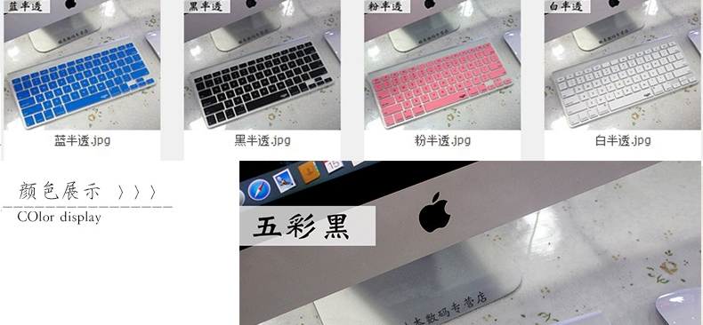 L gửi máy Apple iMac không dây bàn phím màng bảo vệ A1314 A1644 G6 Mac phim máy tính để bàn MLA22CH Một silicone tay áo phụ kiện bảo vệ bìa pad không thấm nước và chống bụi - Phụ kiện máy tính xách tay