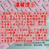 Acer, ноутбук, защитная клавиатура, водонепроницаемое силиконовое снаряжение с аксессуарами, 472G, 473 клавиш, 481G