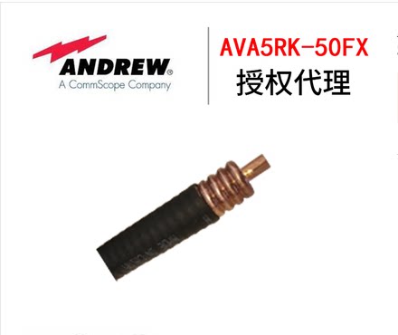 🔥 High-performance feeder cable buying guide: genuine andrew 7/8