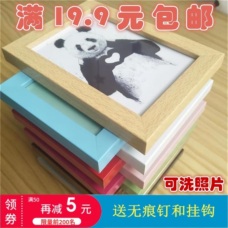 Wall hanging photo frame table 7 inch 568 10 12 Creative seven inch children's album imitation wood frame custom A4