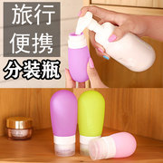 hộp đựng đồ Nghĩa trang nhỏ Nghĩa Ô Cửa hàng du lịch Silicone Hydrating Press Dầu xả mỹ phẩm Dầu gội đóng chai nước cầm tay - Trang chủ hộp nhựa tròn đựng thực phẩm