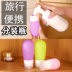hộp đựng đồ Nghĩa trang nhỏ Nghĩa Ô Cửa hàng du lịch Silicone Hydrating Press Dầu xả mỹ phẩm Dầu gội đóng chai nước cầm tay - Trang chủ hộp nhựa tròn đựng thực phẩm Trang chủ