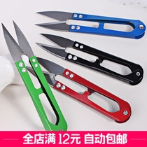 Yuan store department store yarn tailoring scissors cross stitch special tool scissors thread scissors Yiwu small commodities