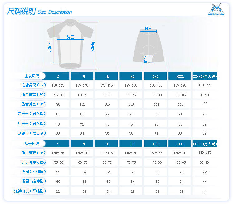 Tenue de cyclisme homme RUSUOO - Ref 2215369 Image 29