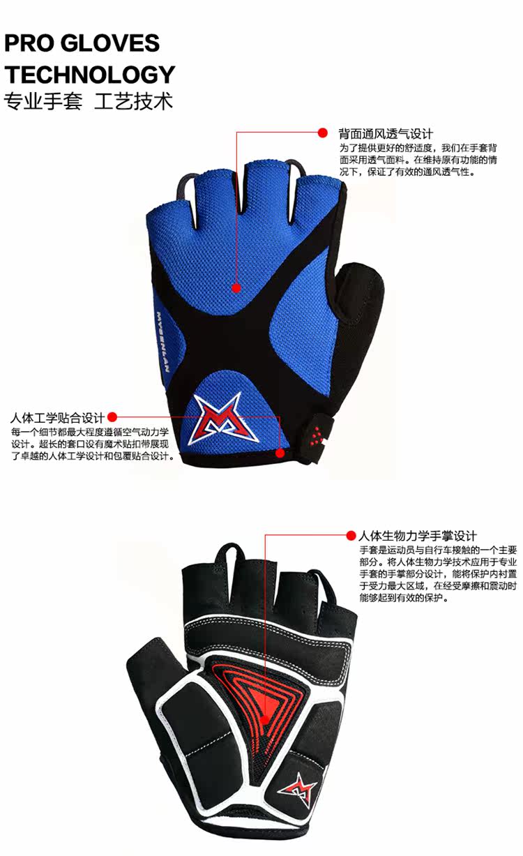 Gants pour vélo mixte RUSUOO - Ref 2244494 Image 13