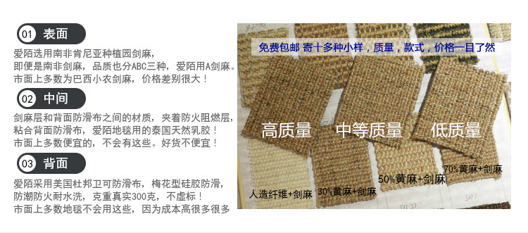 Rẽ vòng sisal rơm đệm thảm phòng massage cho trẻ em khâu tay hiện đại nhỏ gọn American môi trường không trượt - Thảm thảm lót sàn nhà