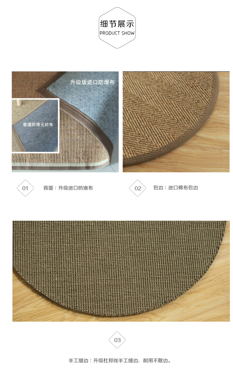 Rẽ vòng sisal rơm đệm thảm phòng massage cho trẻ em khâu tay hiện đại nhỏ gọn American môi trường không trượt - Thảm thảm lót sàn nhà