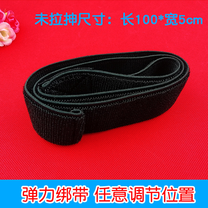 中频理疗仪配件绷带 弹力绑带固定电极片 粘贴加长松紧带导贴片带