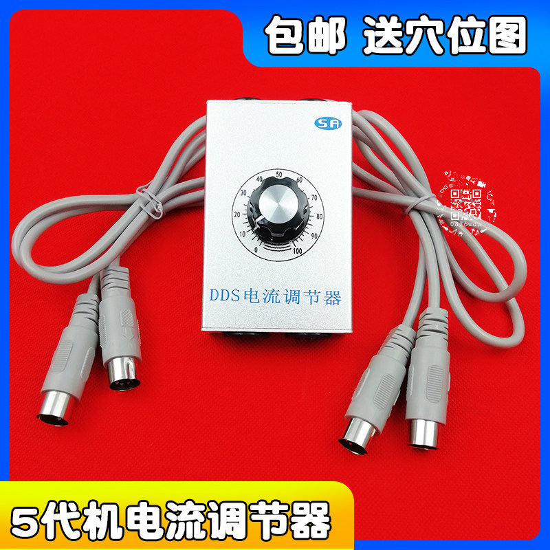 DDS电流调节器新款华林酸碱平生物电理疗微控仪器控制器变压器