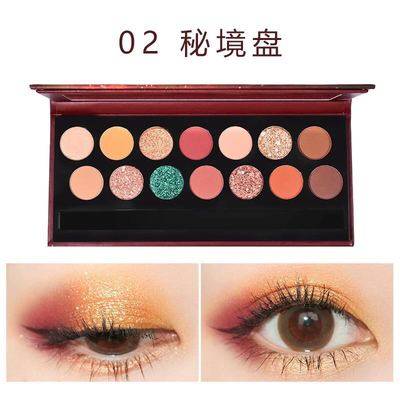 Zhiyouquan fourteen-color eyeshadow palette 14-color matte pearlescent earth-color micro-glitter sexy nude female Douyin ins style