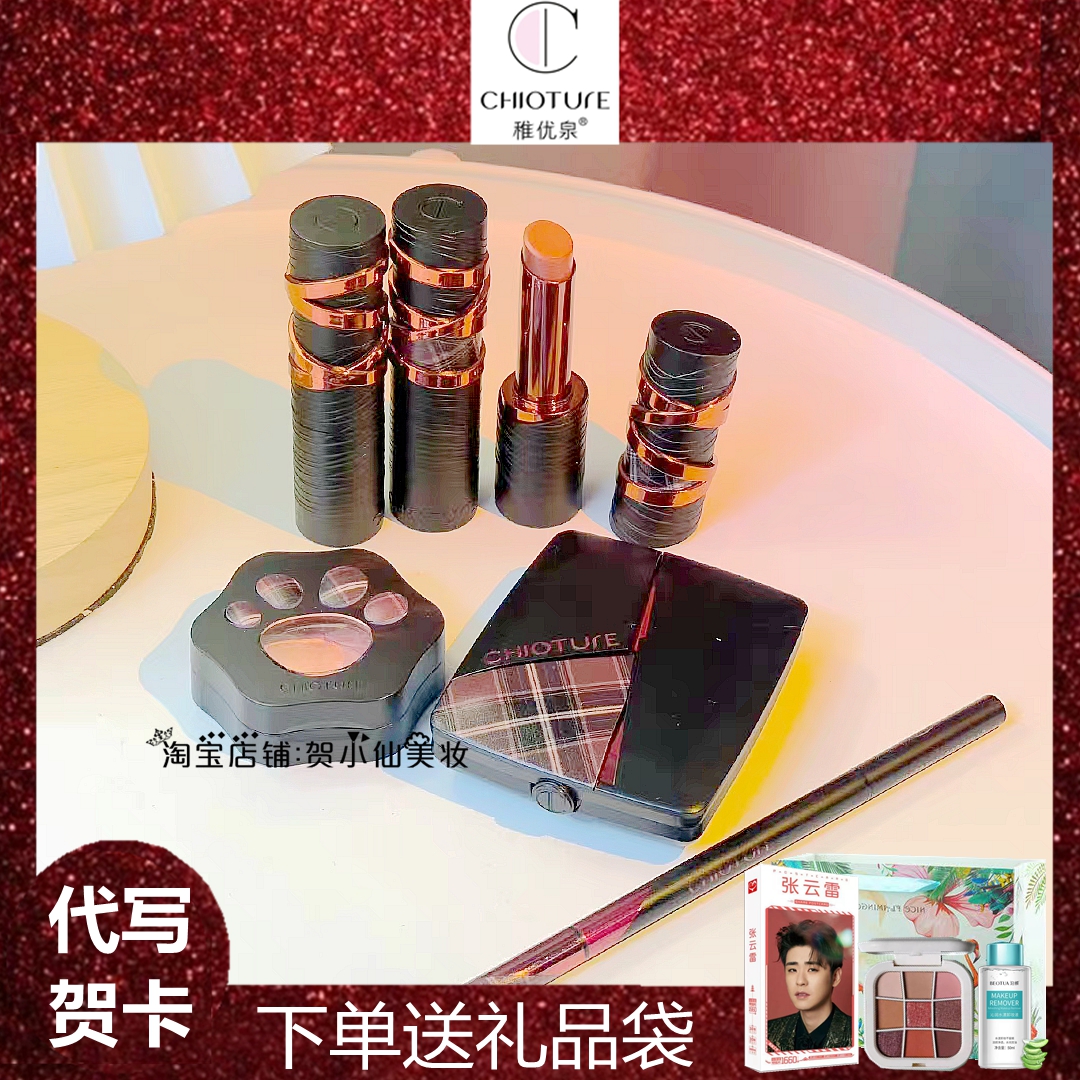 Zhiyouquan JK03 semi-matte lipstick soft silk mist 112 milk tea tomato moisturizing moisturizing not easy to take off makeup students