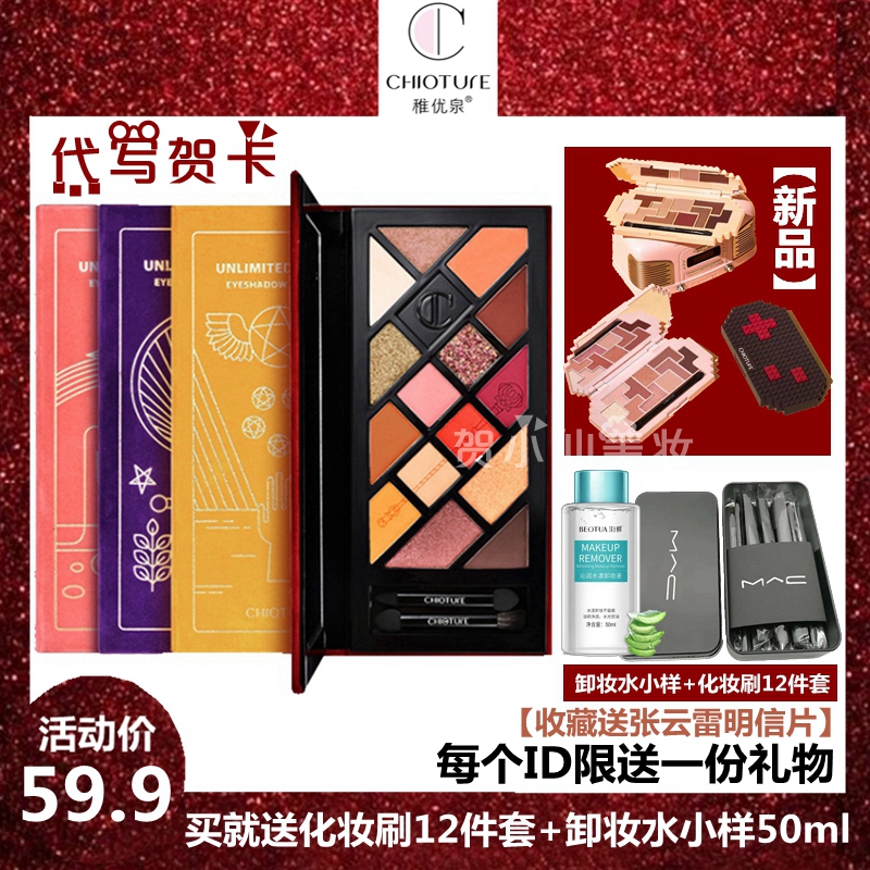 Young Talents Springs Tarot 15 Color Eye Shadow disc Star Coin Shiny Pink Pearlescent Bright Sheet Mist of the Eye Shadow disc Ins Superfire