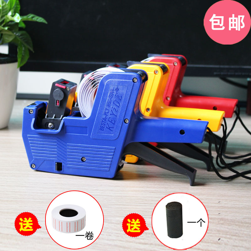 List price machine Engraving Machine 5500 Single Row Beat Price Tag for price tag Production Date Code Machine Manual Fight Code Gun