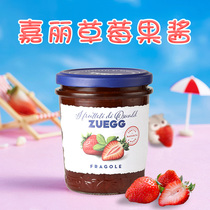 Germany Imports Jiali Brand Strawberry Jam Bread Yogurt Bread Sauce