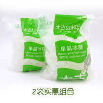 (2 packs) Taikoo Swire Crystal Sugar 1000g * 2 Sweet Soup with Sydney Lemon 1kg * 2