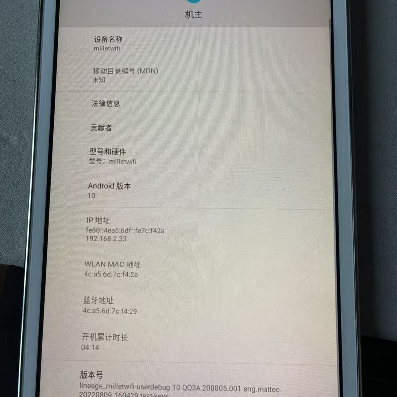Old Model Android Samsung Lenovo Tablet, Generic Tablet with Root Permissions, Android Upgrade, Longgu Framework Lsptb870 Old Model Android Samsung Lenovo Tablet, Generic Tablet with Root Permissions, Android Upgrade, Longgu Framework Lsptb870