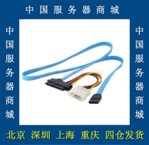 SFF-8482 TO SATA cable SAS line 29p TO SATA 70Cm hard disk data cable spot