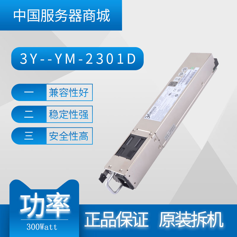 New 3Y YM-2301D SD220X4 SD220X4 SD210X4 R512G2 R512G2 300W power spot