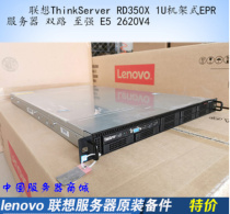 Lenovo RD350X secondhand server ERP butler VPS multiple open 2680V4 seconds HP DL360G9 Gen9